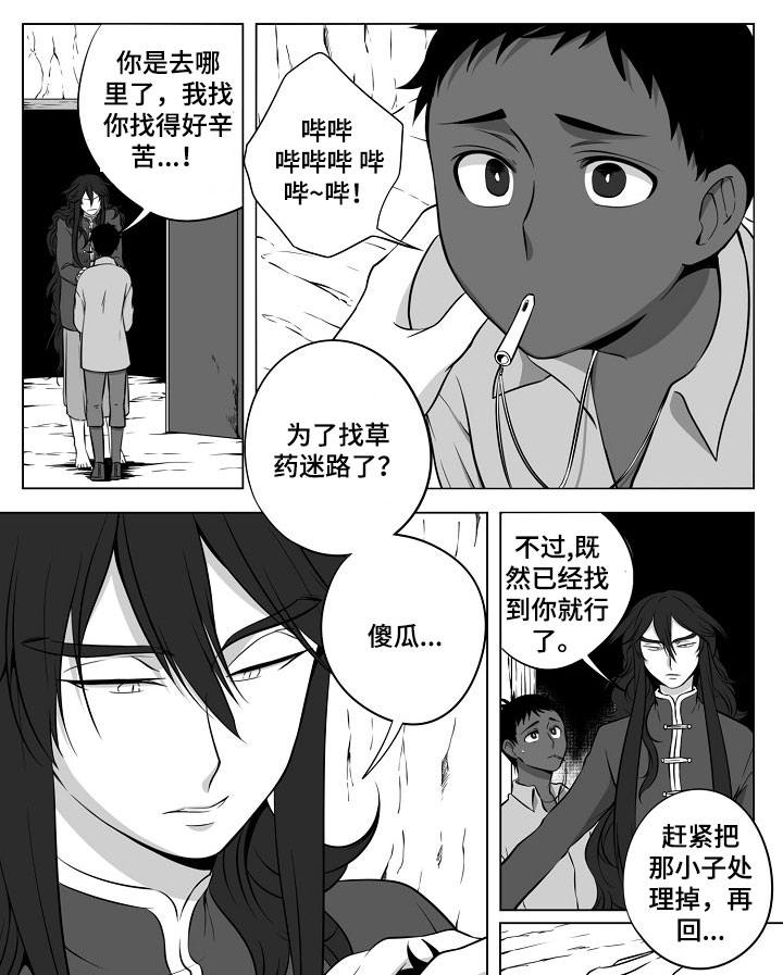 第18话0