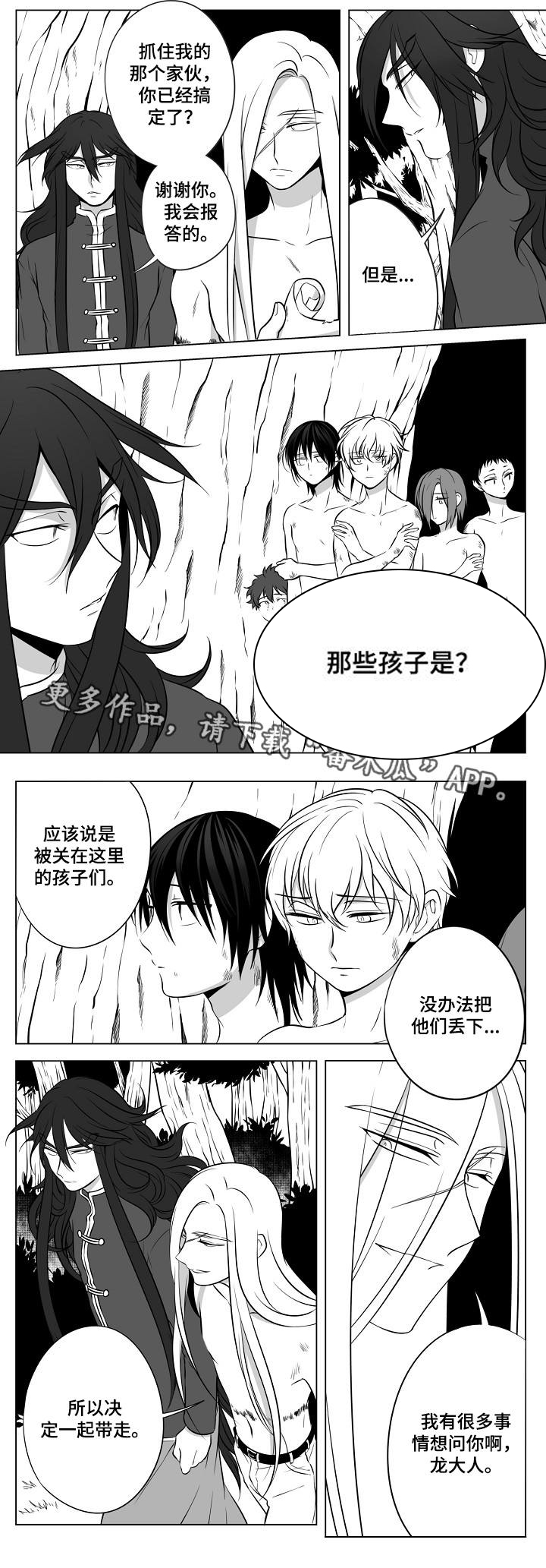 第18话2