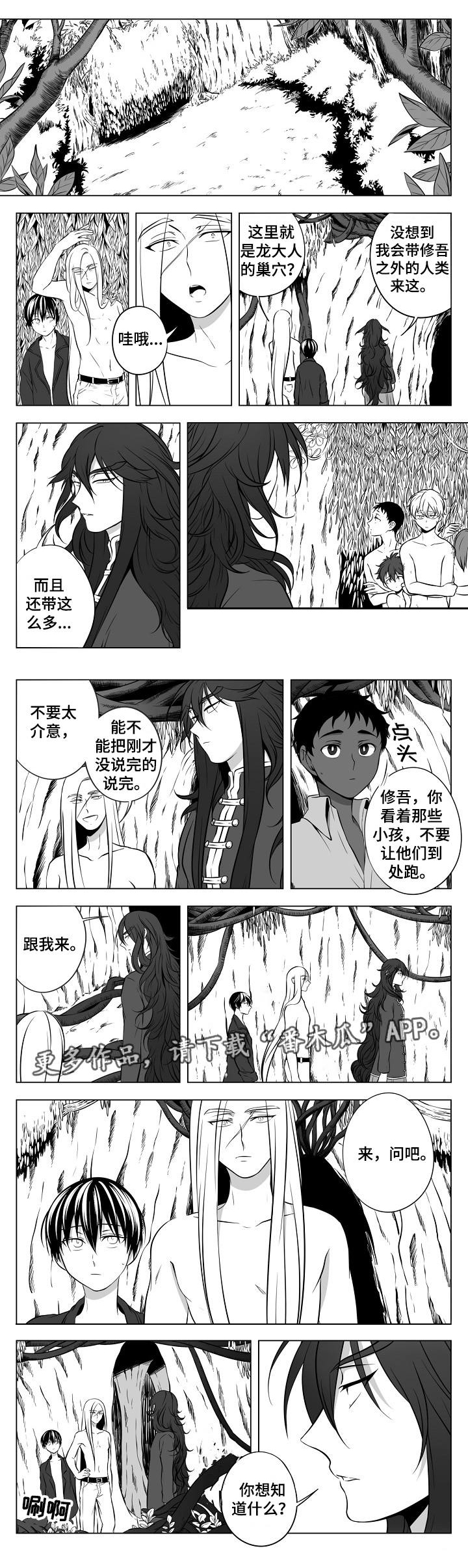 第18话3