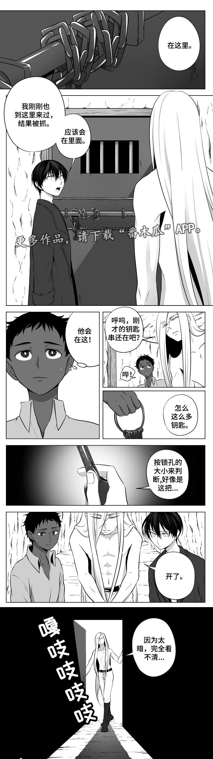 第17话5