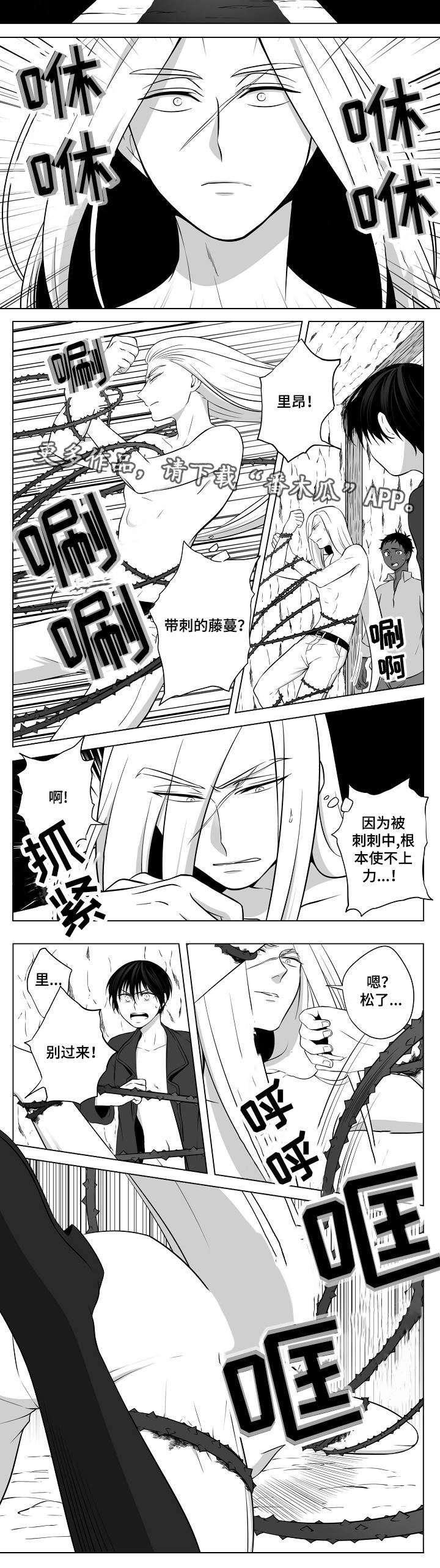 第17话6