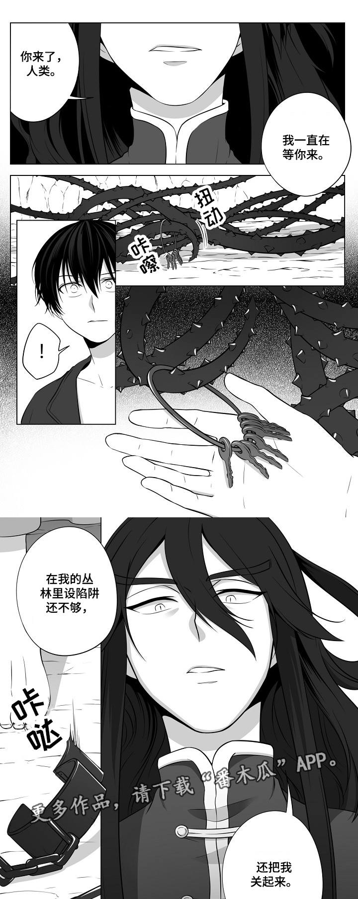 第17话7