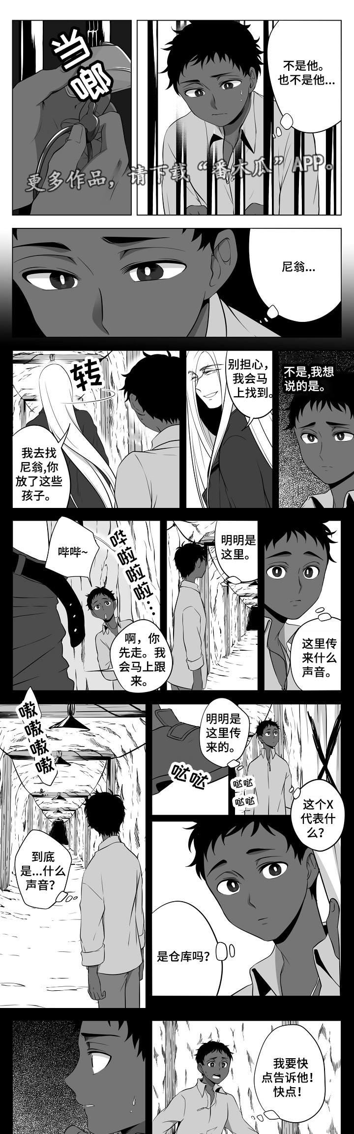 第16话0
