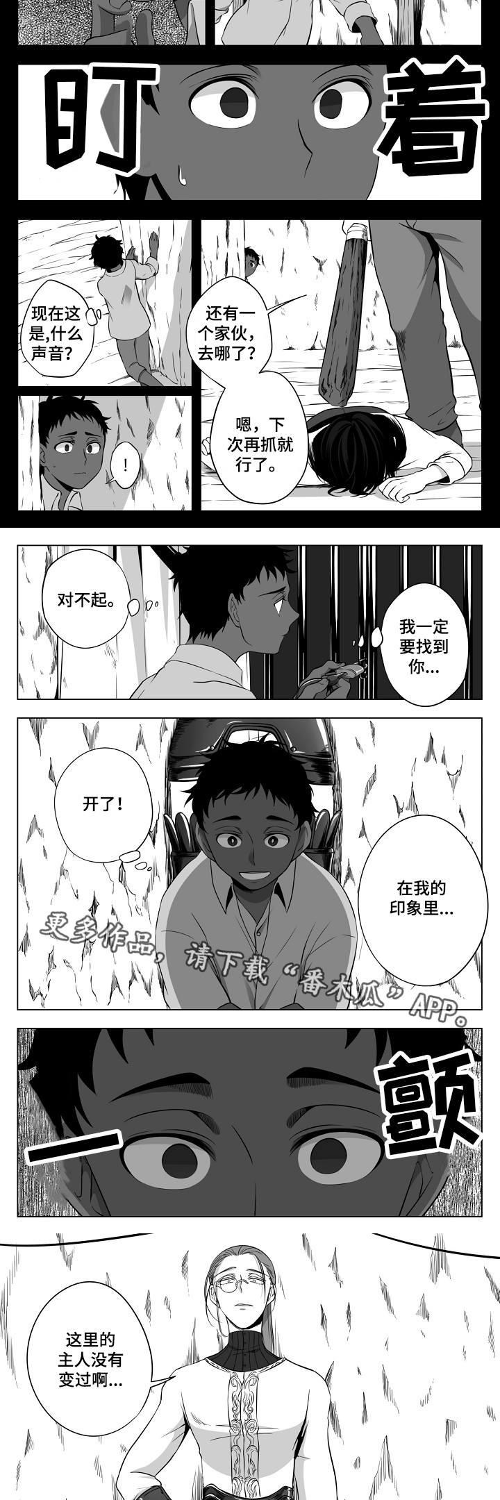 第16话1