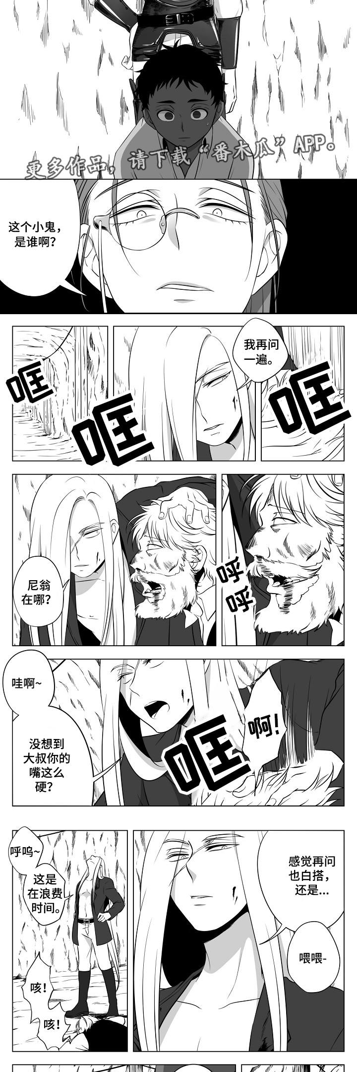 第16话2