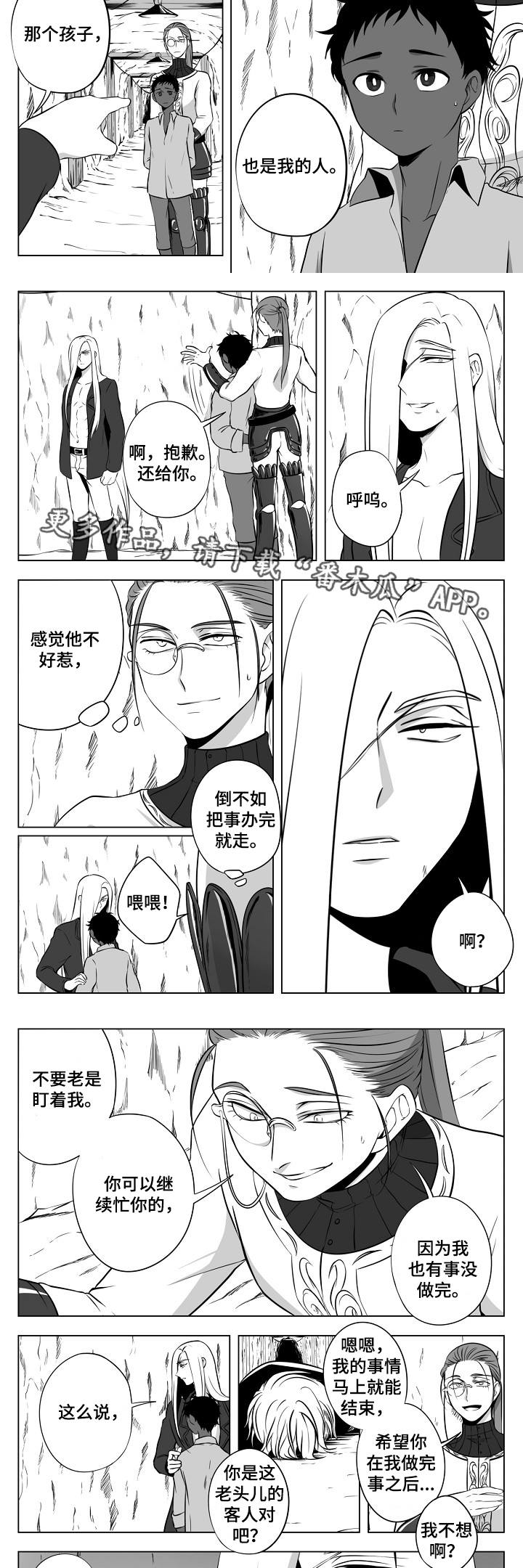 第16话4
