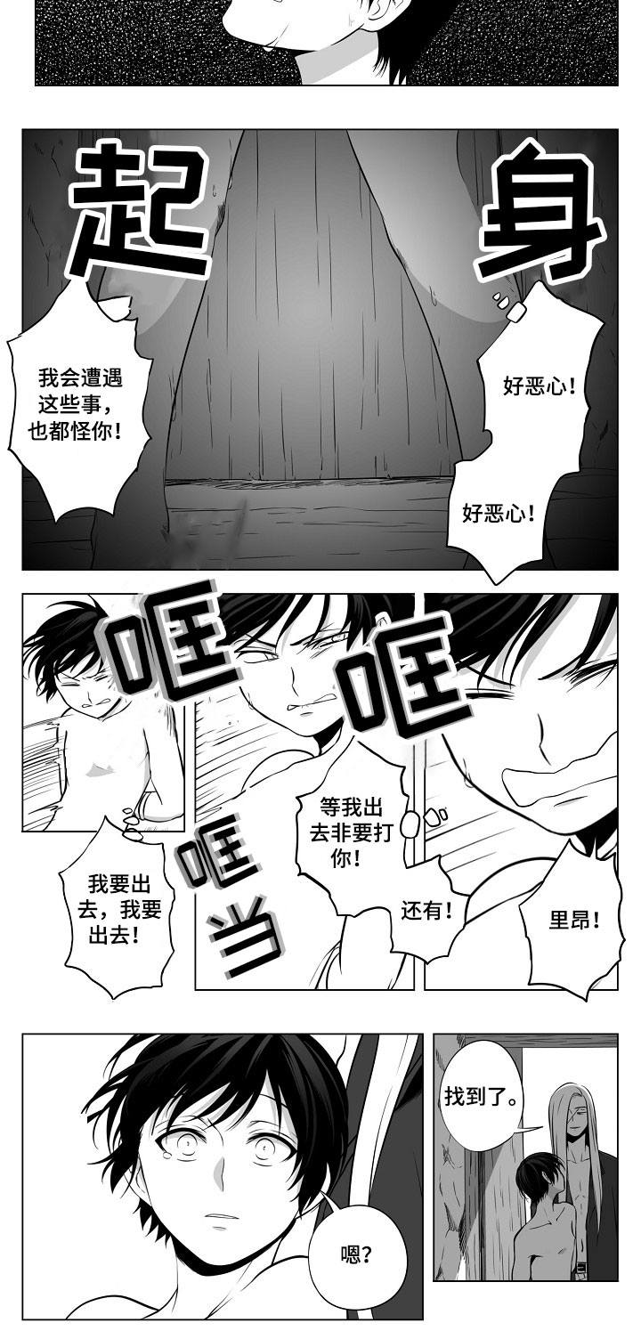 第16话6
