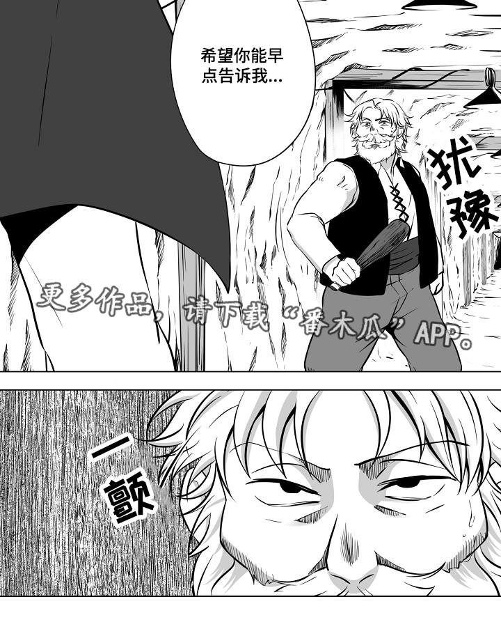 第15话10