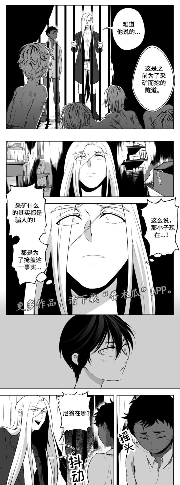 第15话3