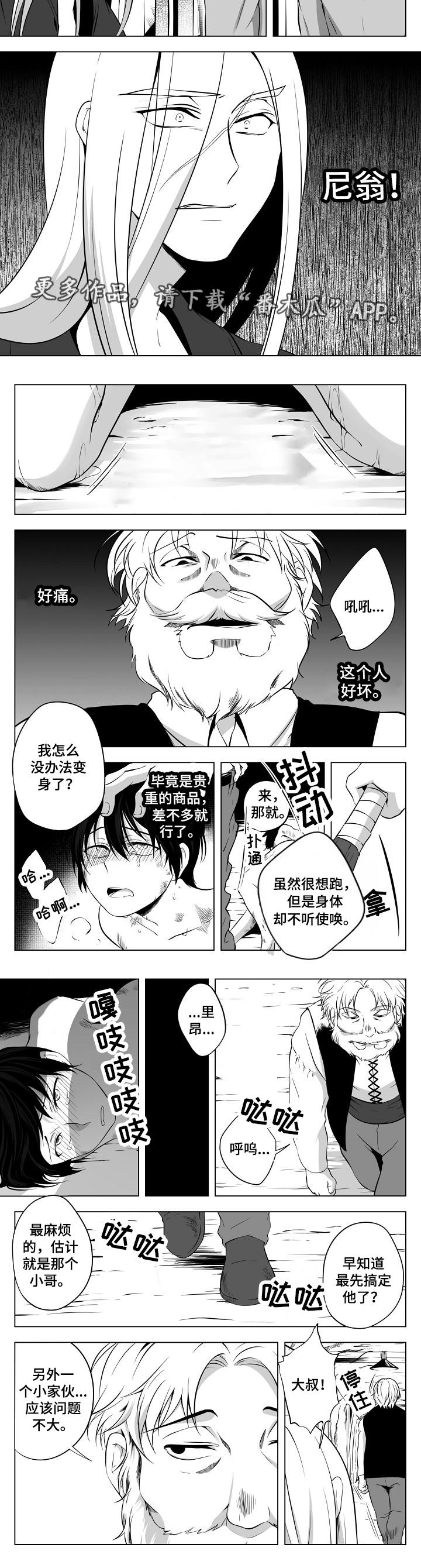 第15话4