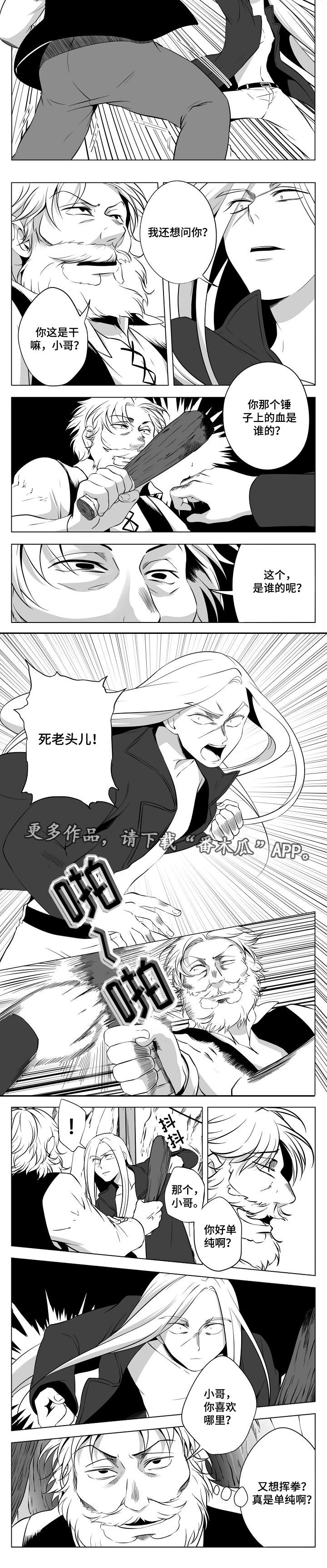 第15话6