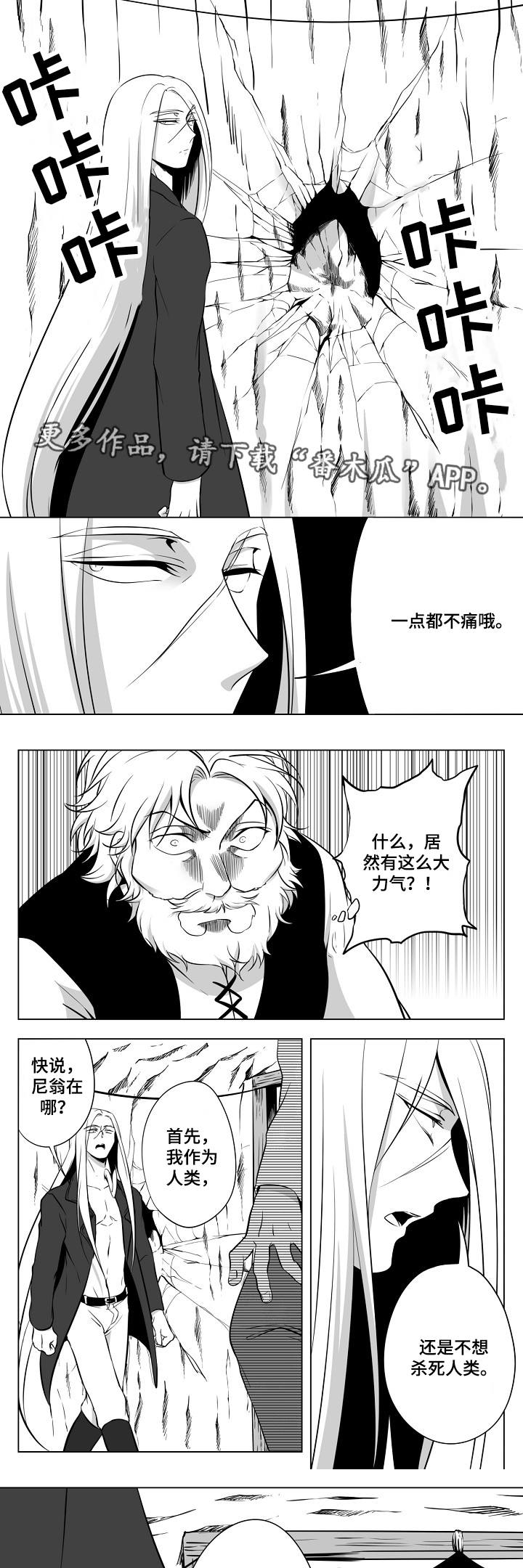 第15话9