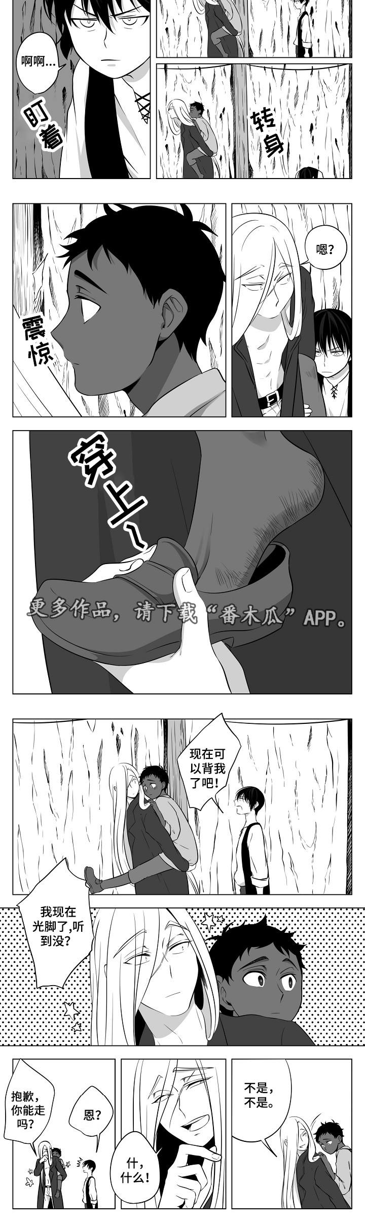 第14话2