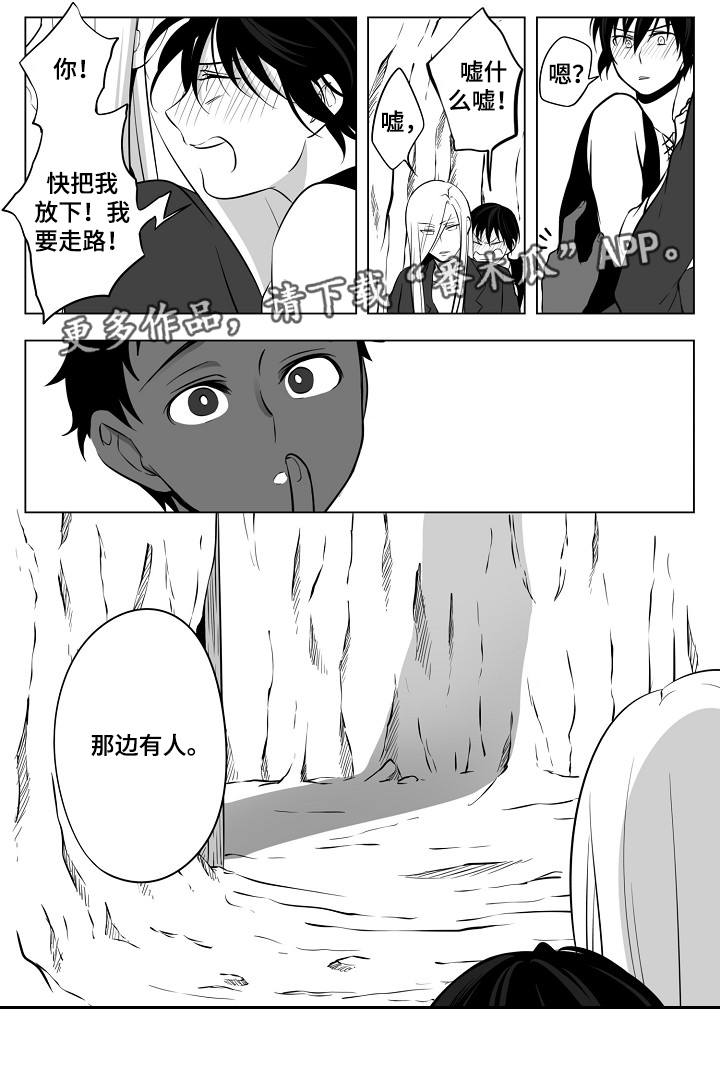 第14话5