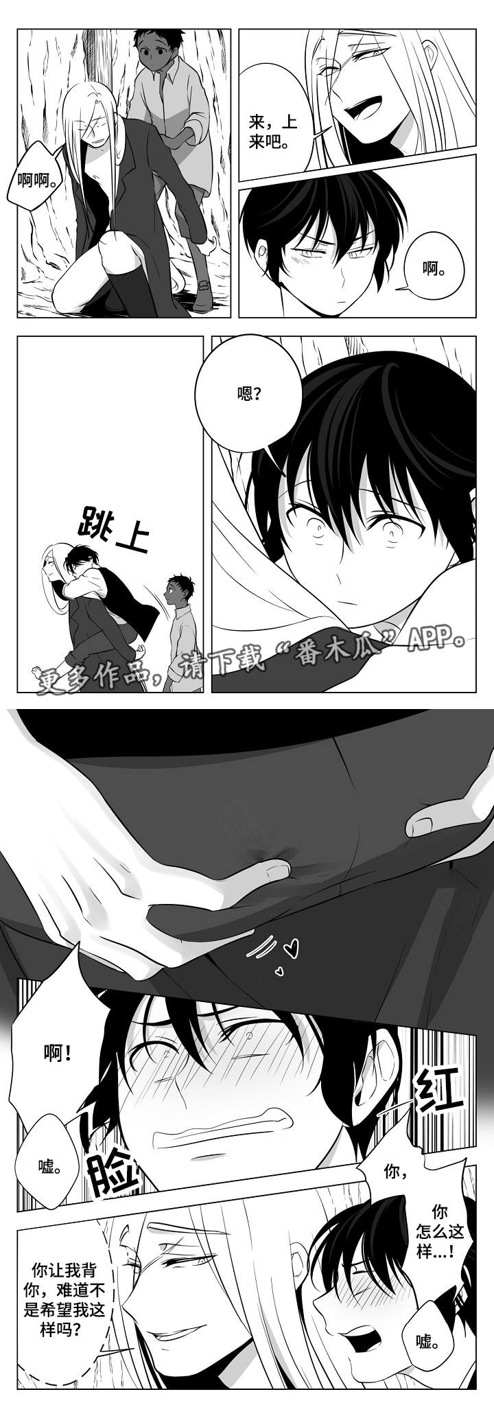 第13话3