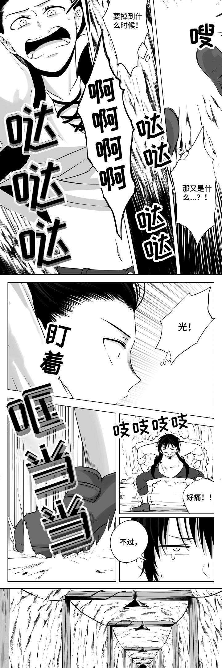 第12话7