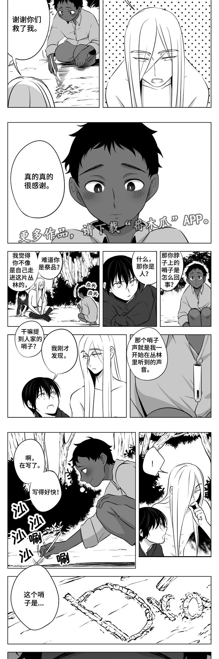 第11话1