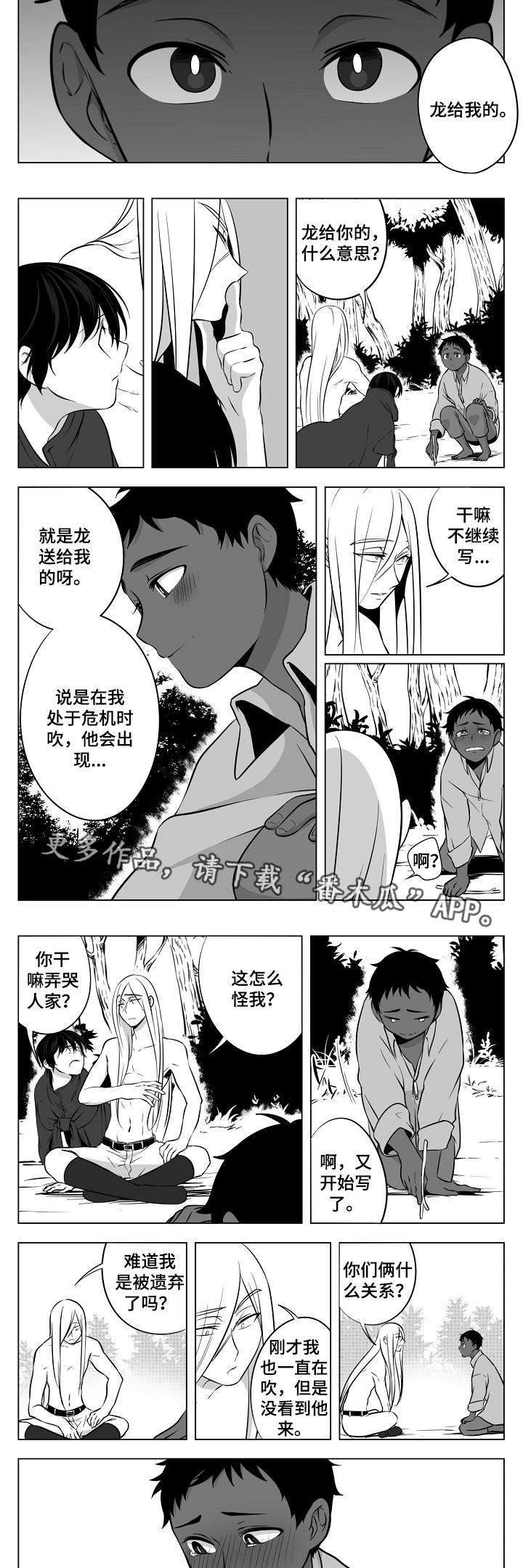 第11话2