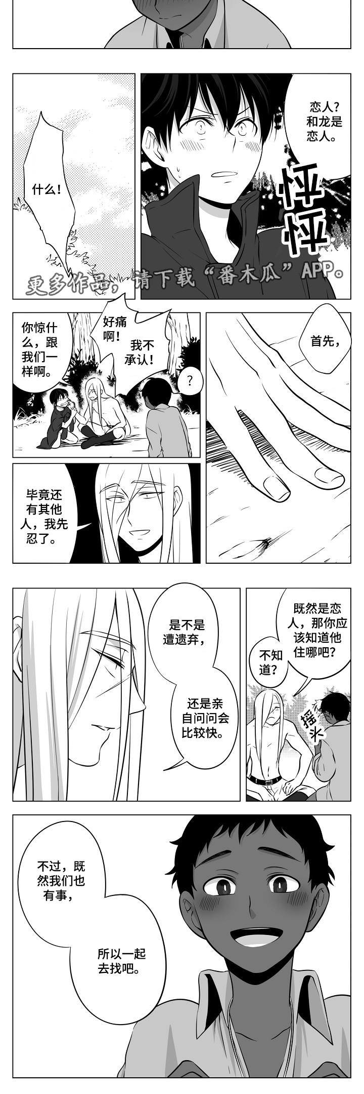 第11话3