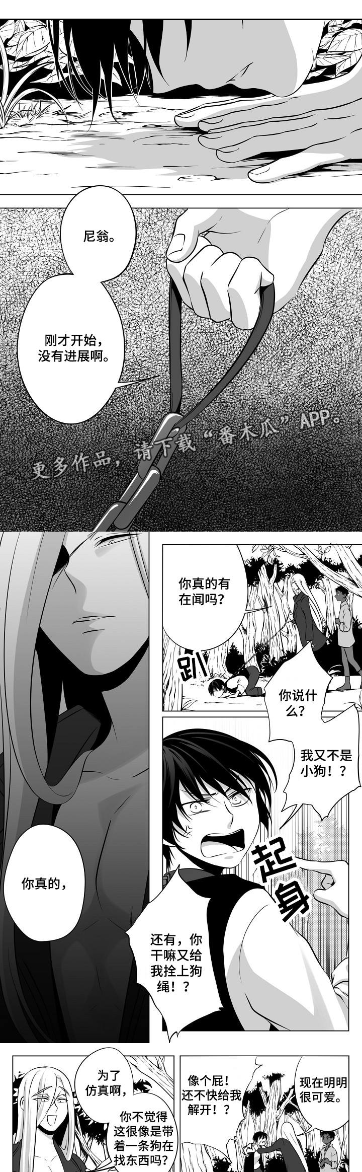 第11话5