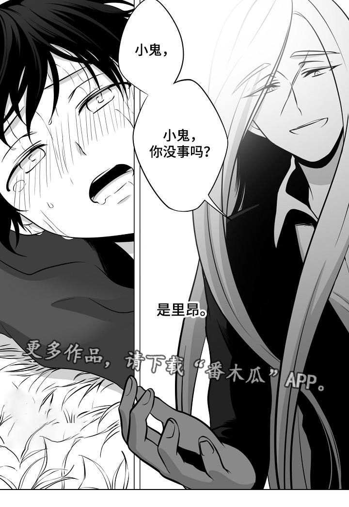 第10话3