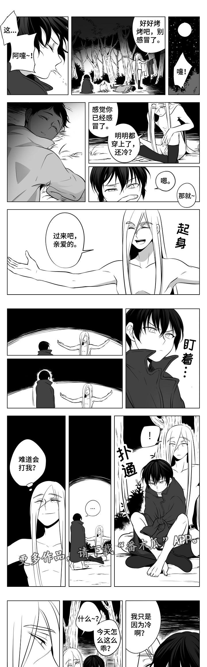 第10话4