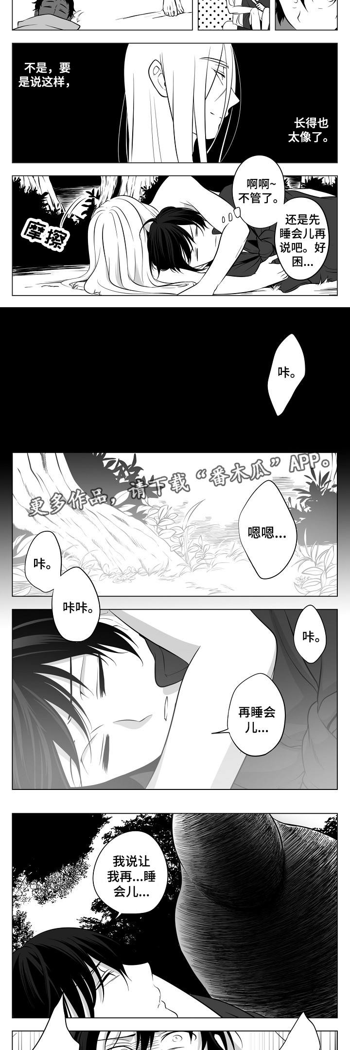 第10话6