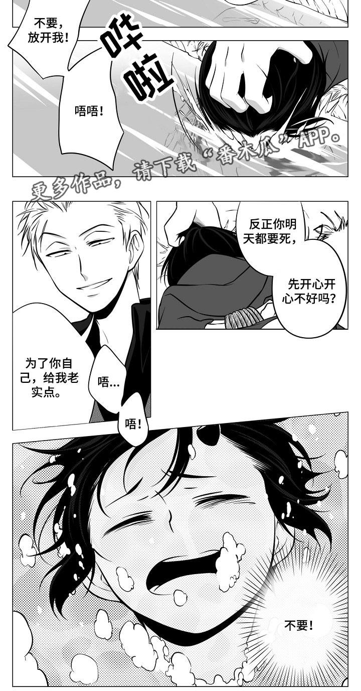 第9话7