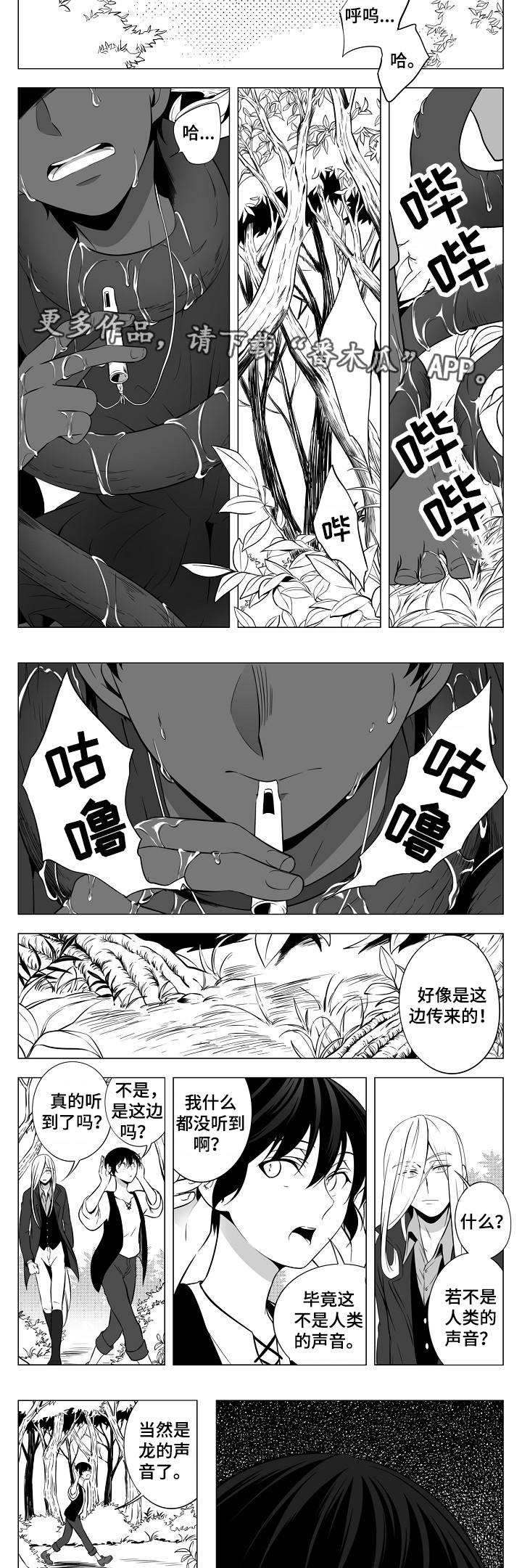 第8话1