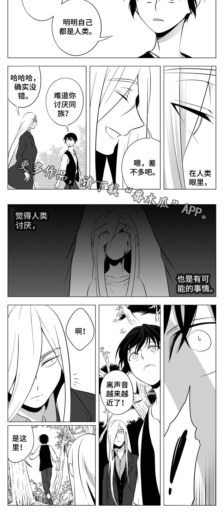 第8话3