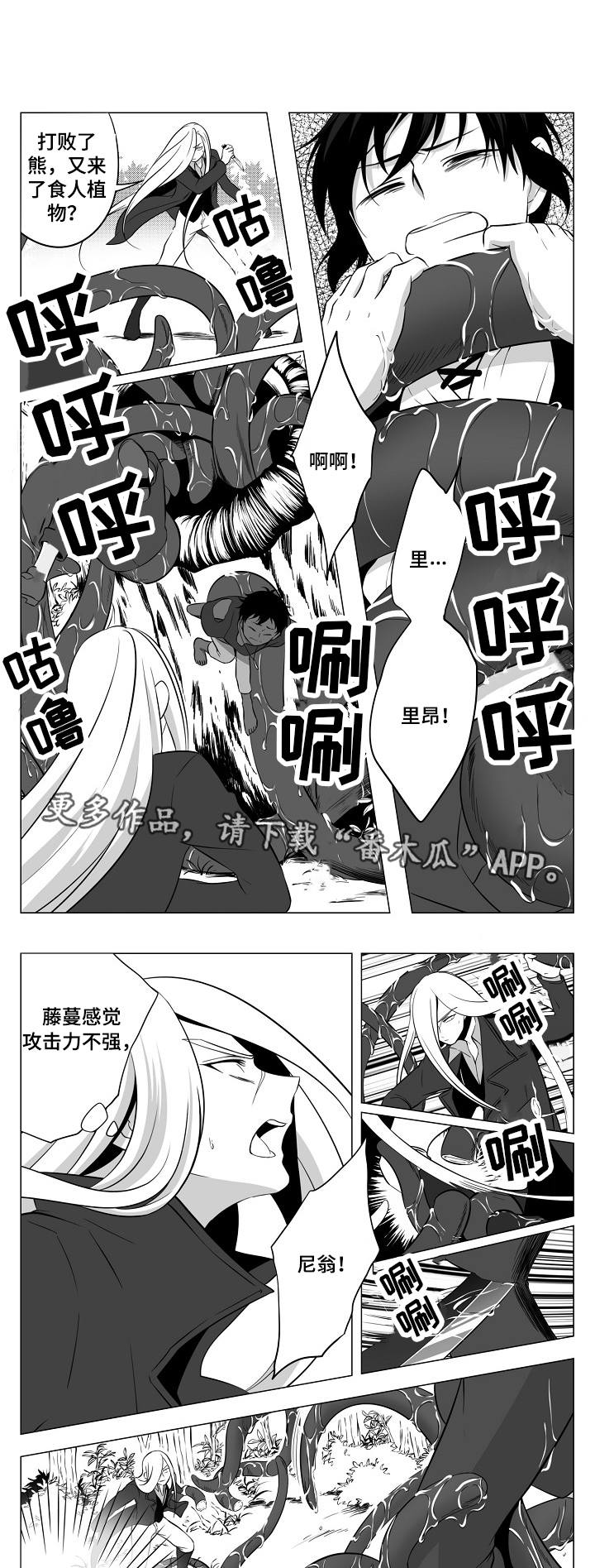第8话5