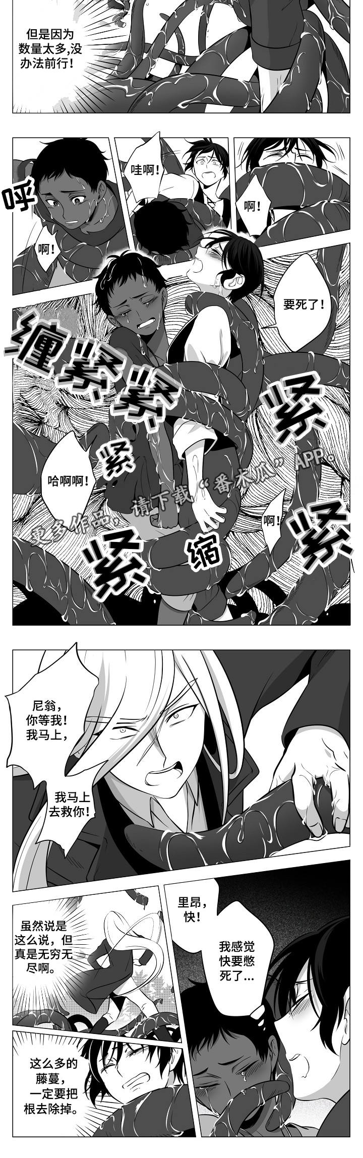 第8话6