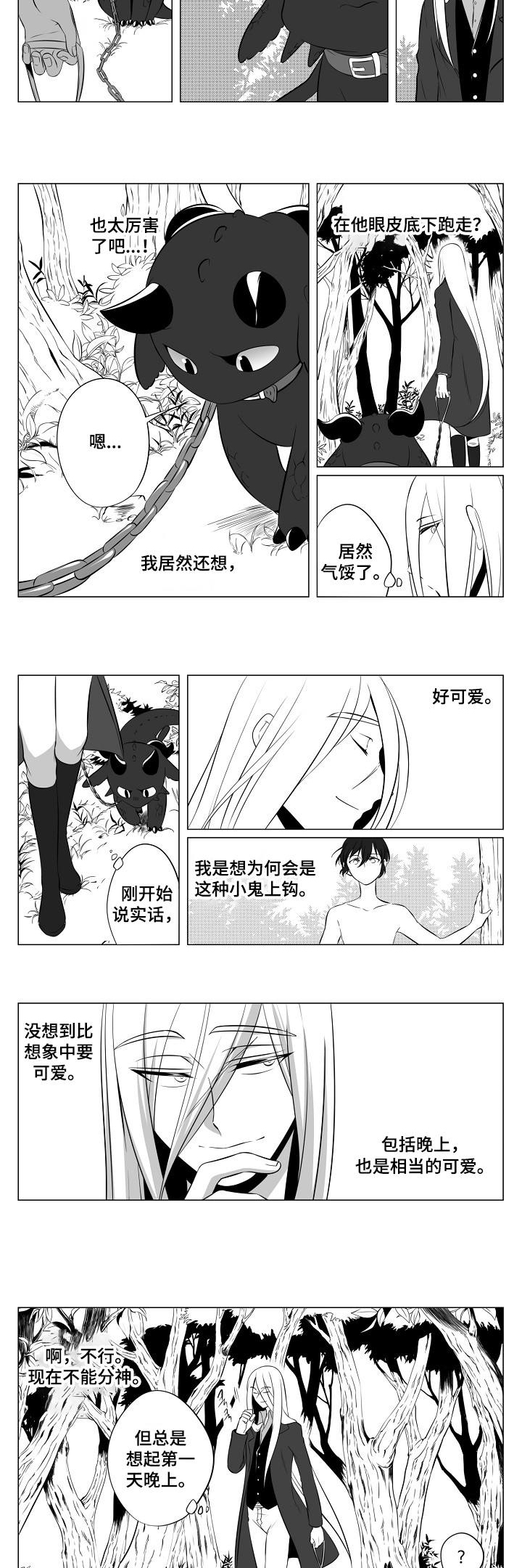第7话1
