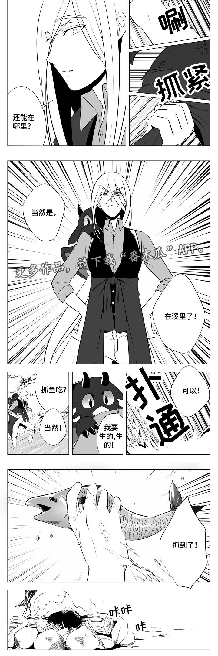 第7话3