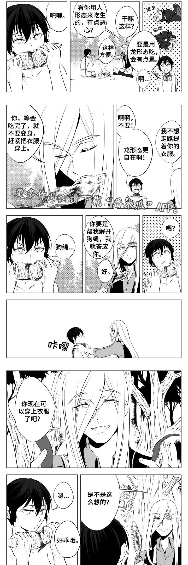 第7话4
