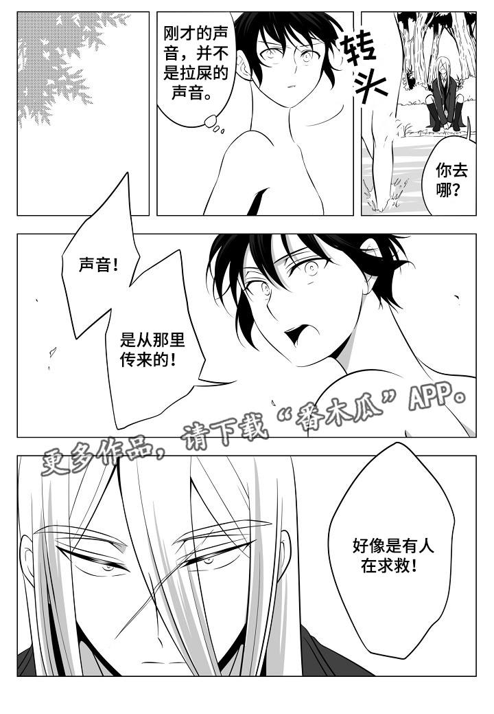 第7话7