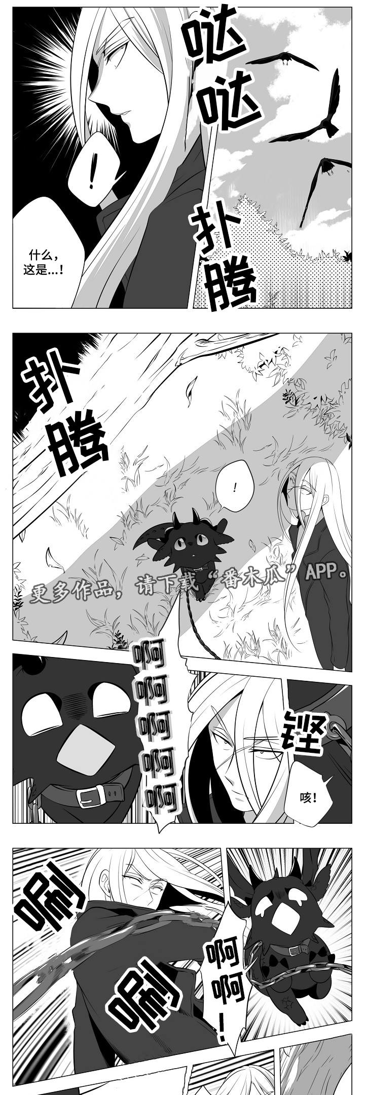 第6话3