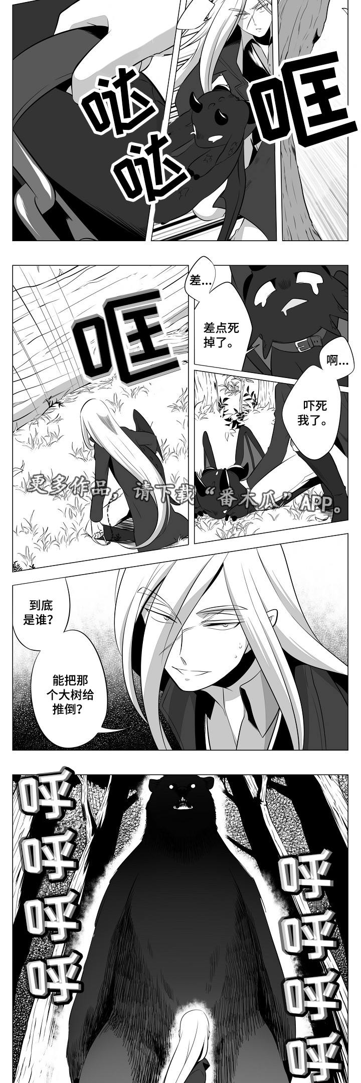 第6话4