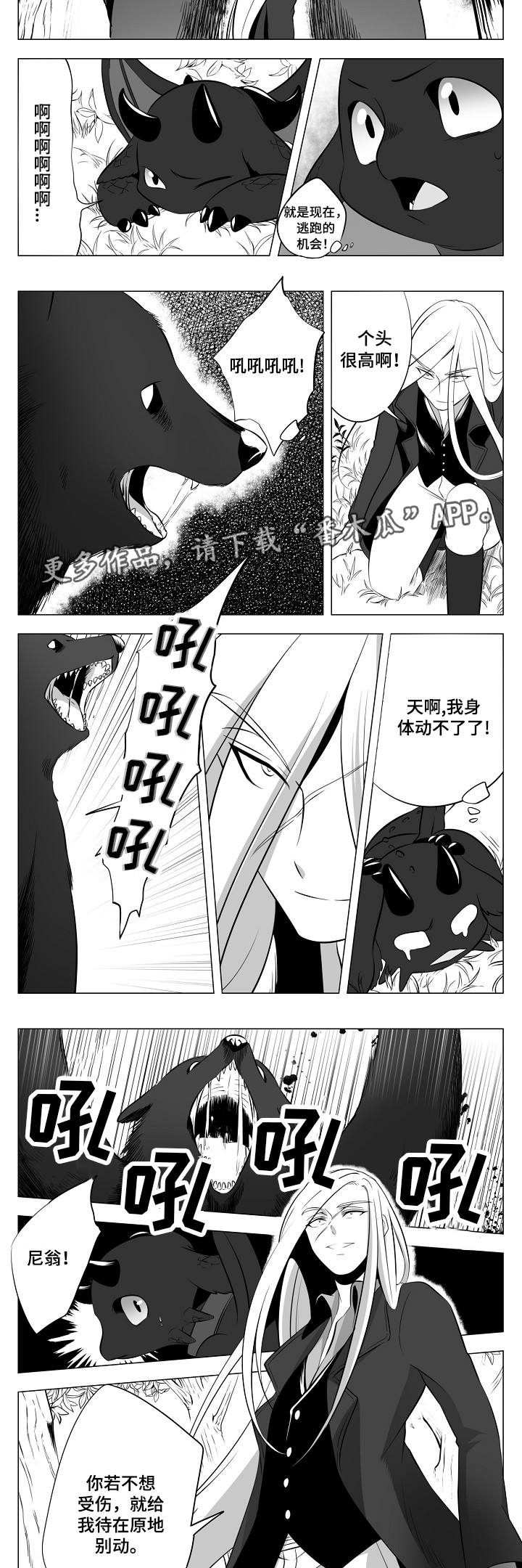 第6话5