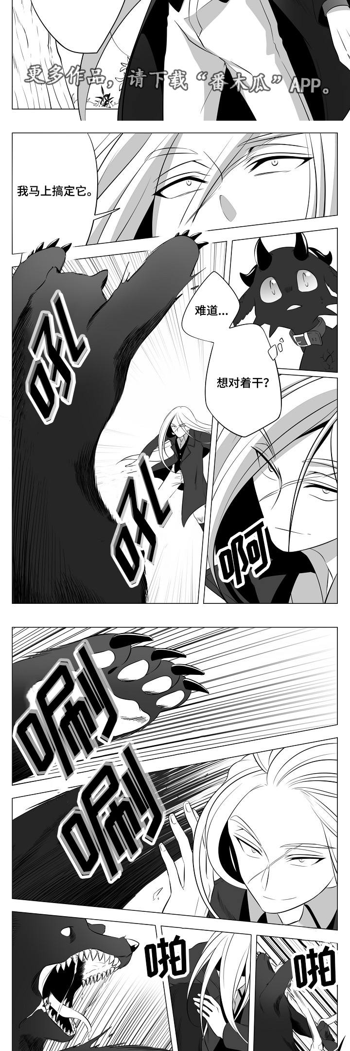 第6话6