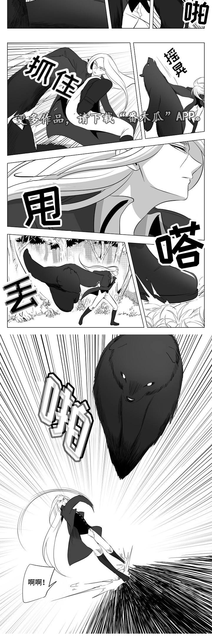 第6话7