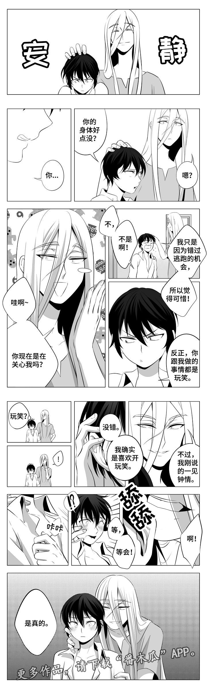 第5话0