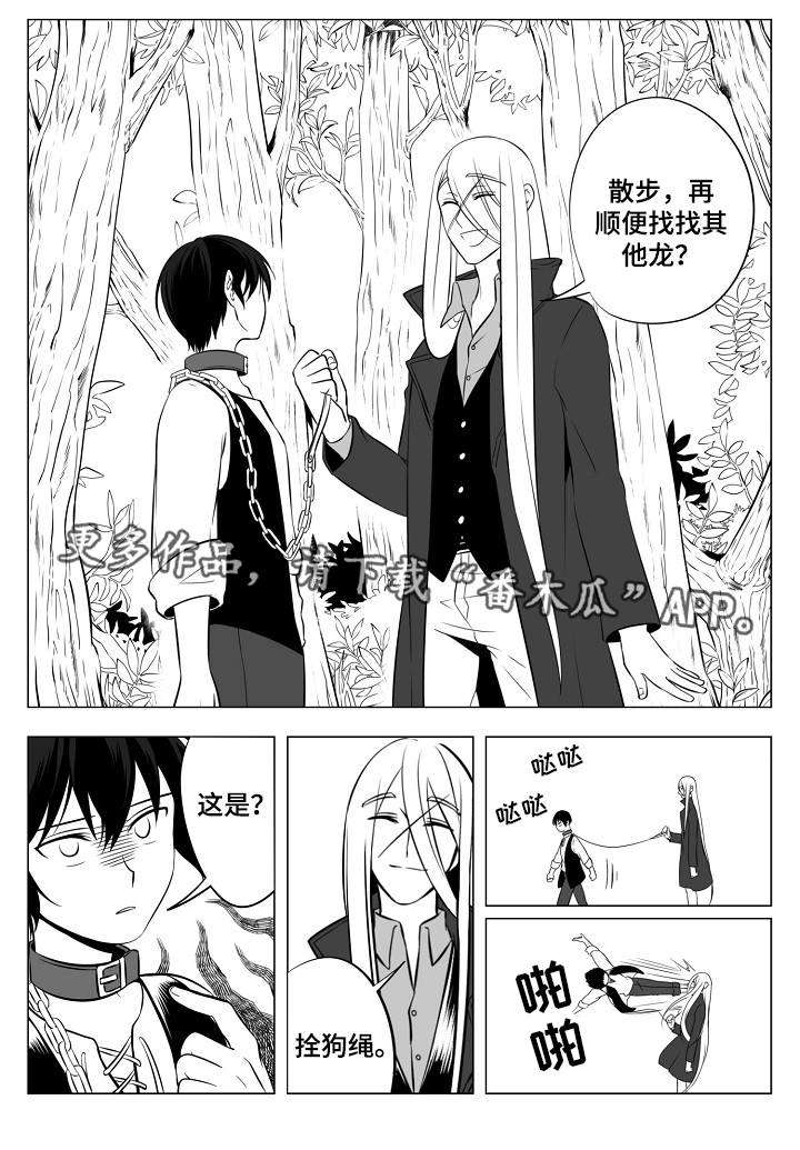 第5话4