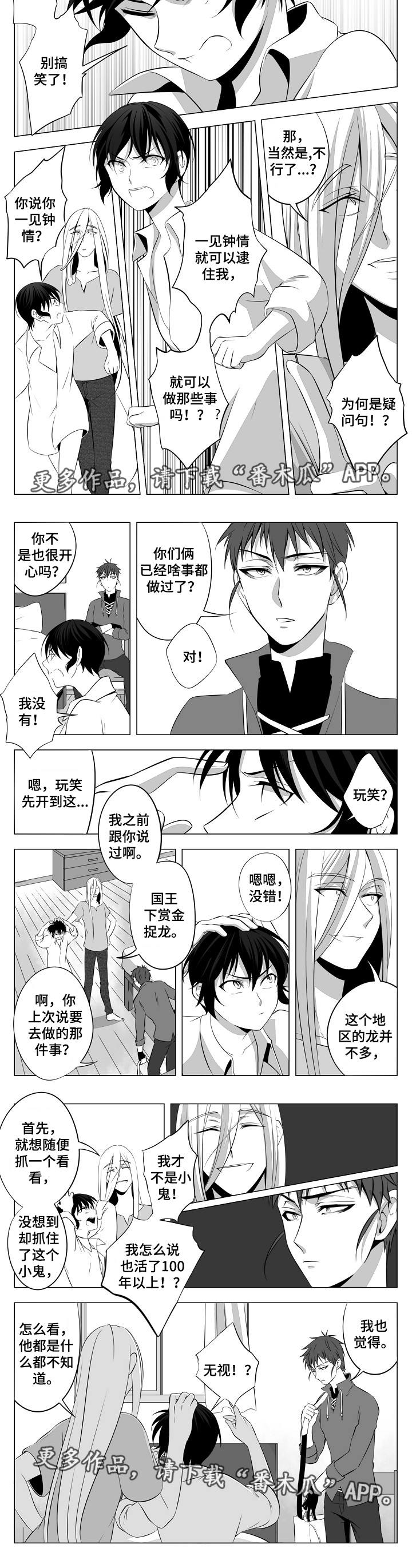 第4话6