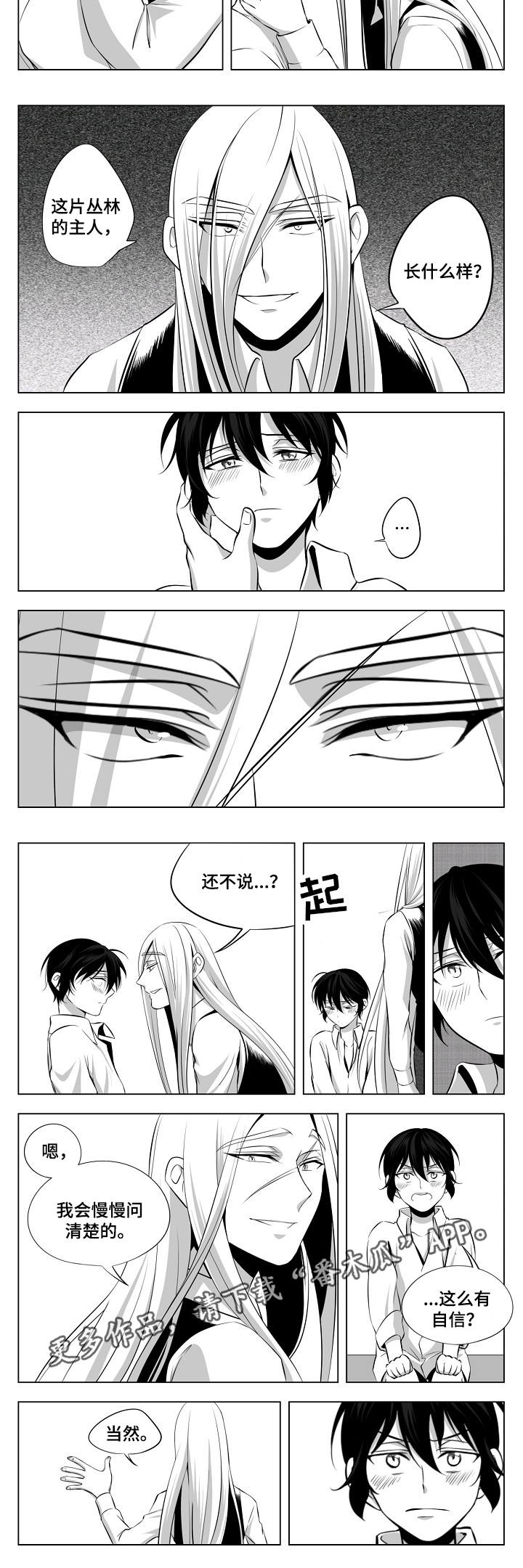 第3话1