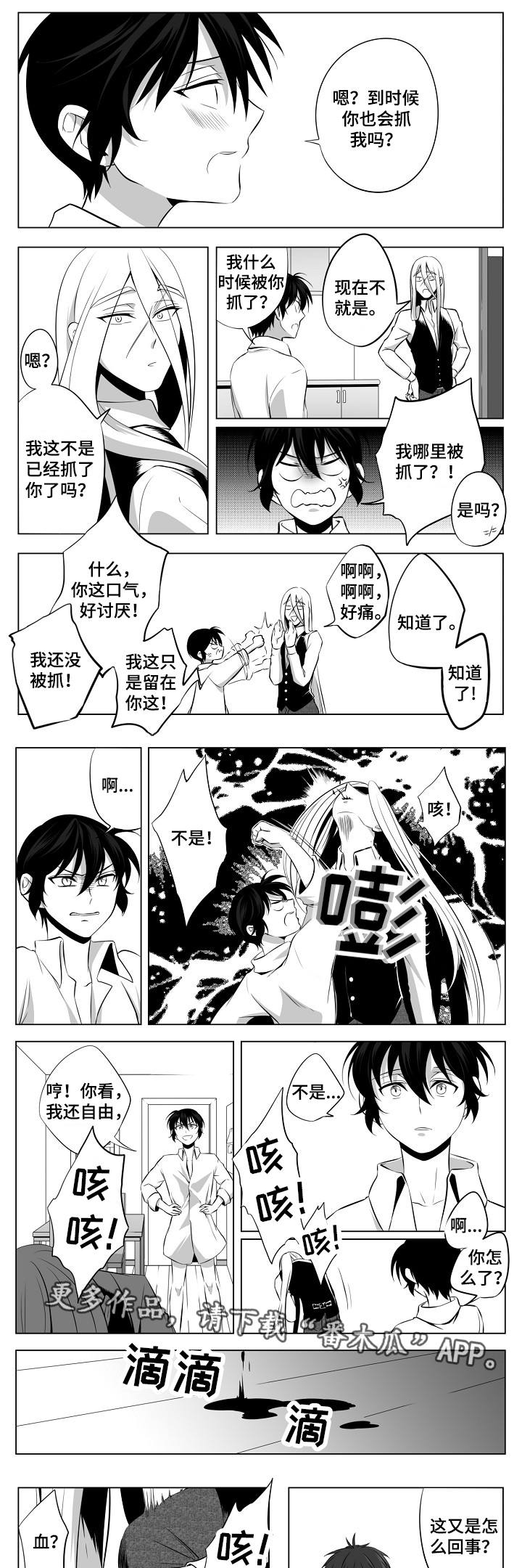 第3话2