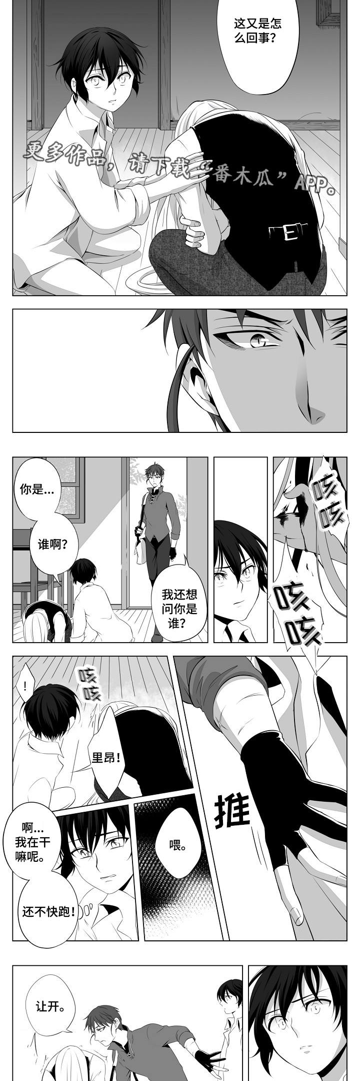 第3话5