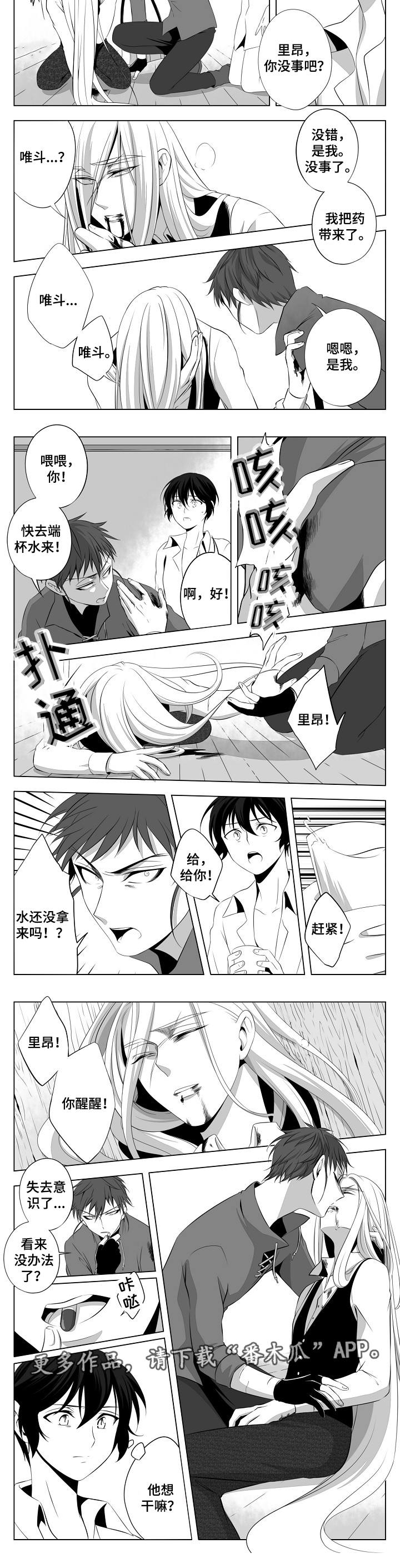 第3话6