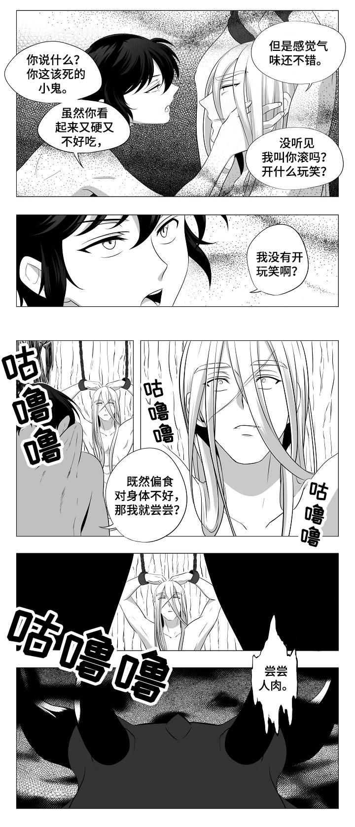 第1话1
