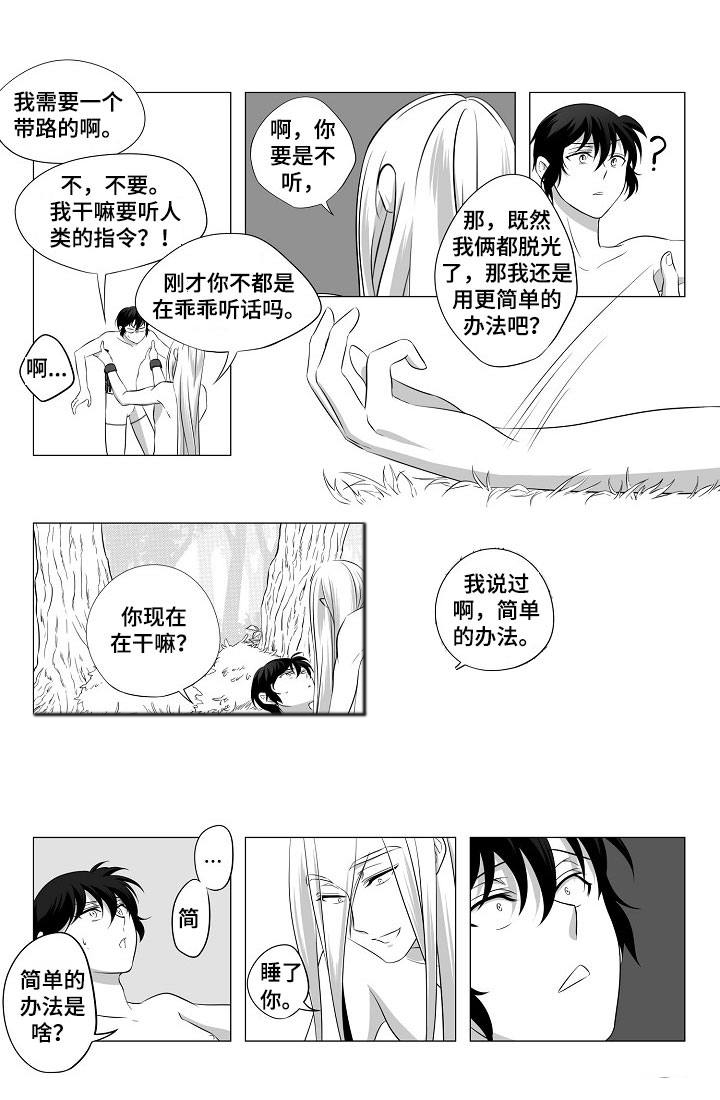 第1话5